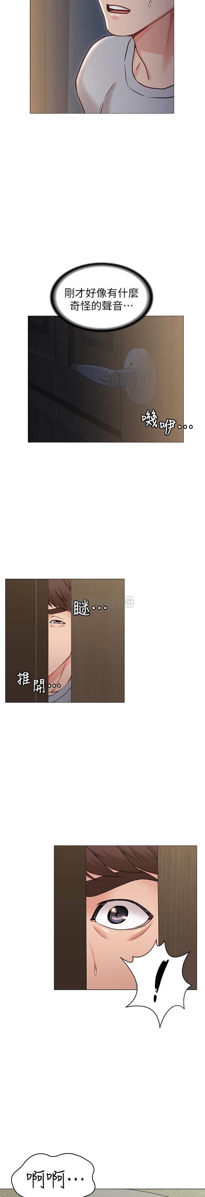 [Manhwa] Girlfriend's sister Plot, mature woman, big breasts, unruly#[36P]-26