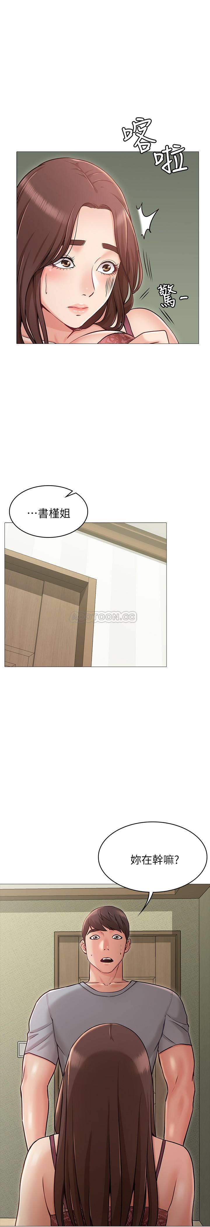 [Manhwa] Girlfriend's sister Plot, mature woman, big breasts, unruly#[36P]-29
