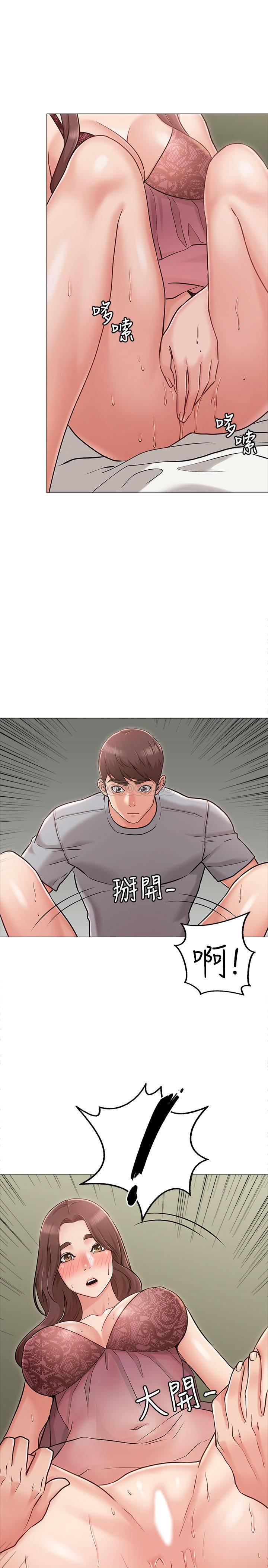 [Manhwa] Girlfriend's sister Plot, mature woman, big breasts, unruly#[36P]-34