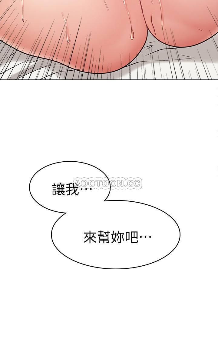 [Manhwa] Girlfriend's sister Plot, mature woman, big breasts, unruly#[36P]-35