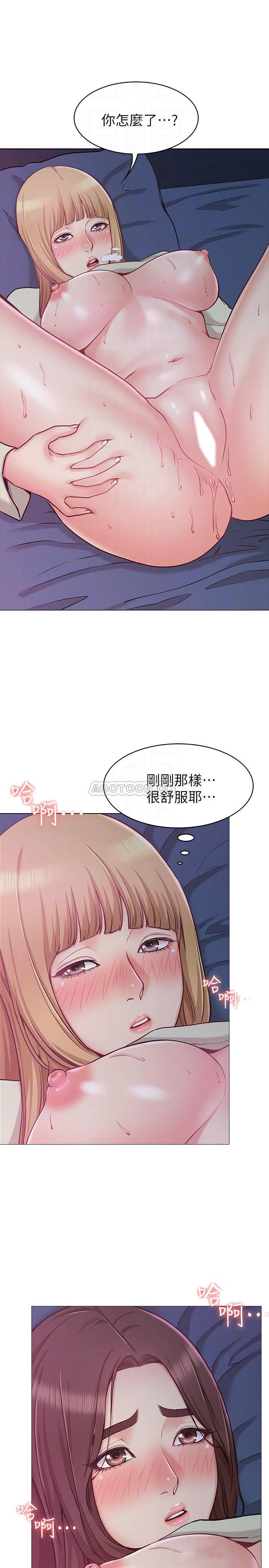 [Manhwa] Girlfriend's sister Plot, mature woman, big breasts, unruly#[36P]-6