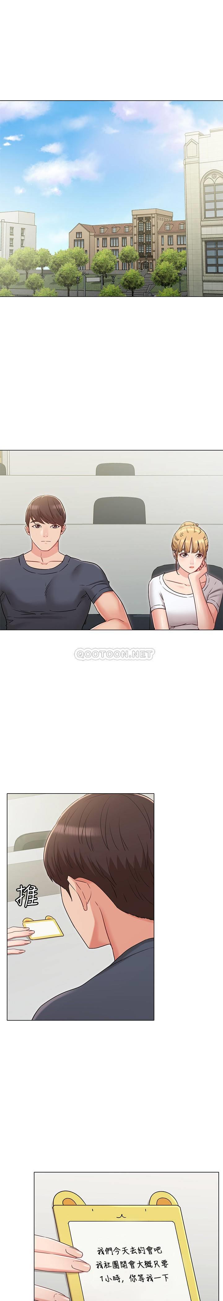 [Manhwa] Girlfriend's sister Plot, mature woman, big breasts, unruly#[30P]-1