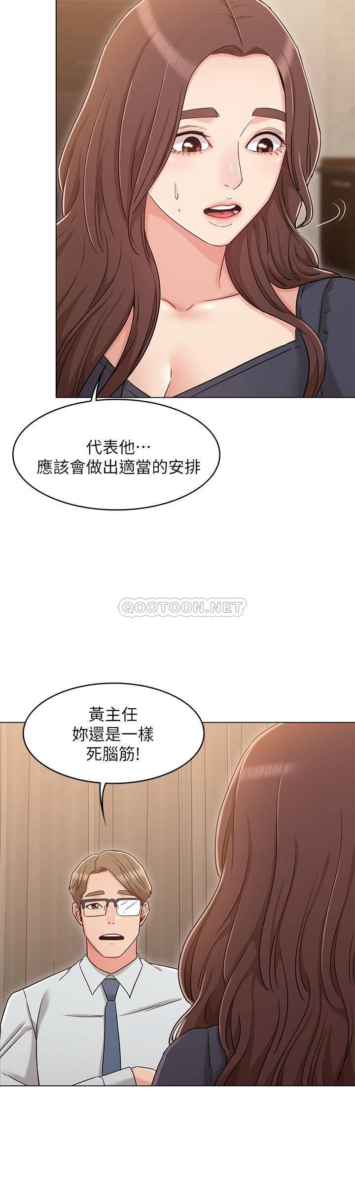 [Manhwa] Girlfriend's sister Plot, mature woman, big breasts, unruly#[30P]-19