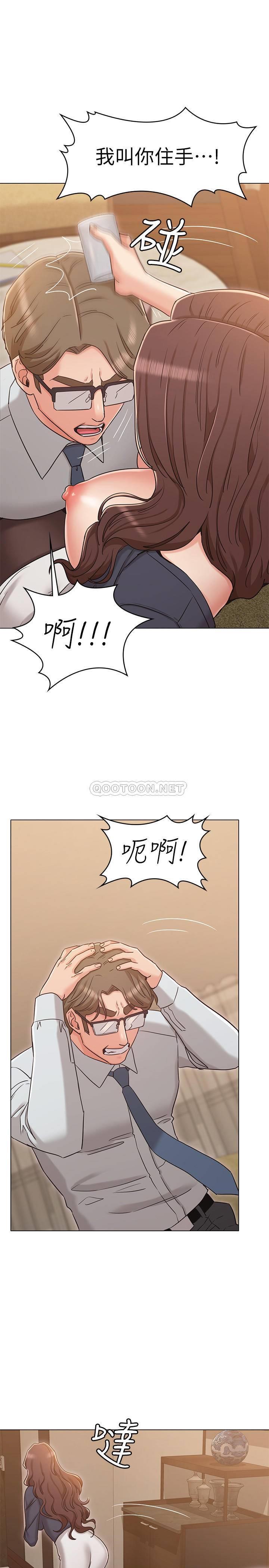 [Manhwa] Girlfriend's sister Plot, mature woman, big breasts, unruly#[30P]-24