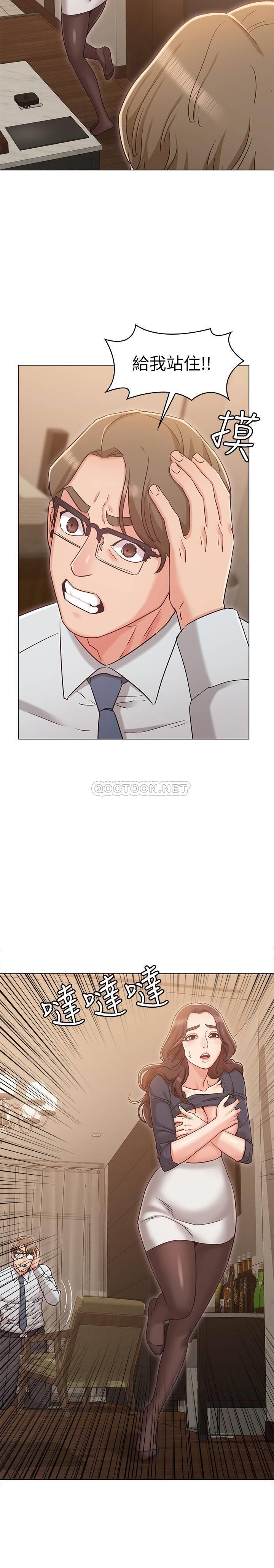 [Manhwa] Girlfriend's sister Plot, mature woman, big breasts, unruly#[30P]-25