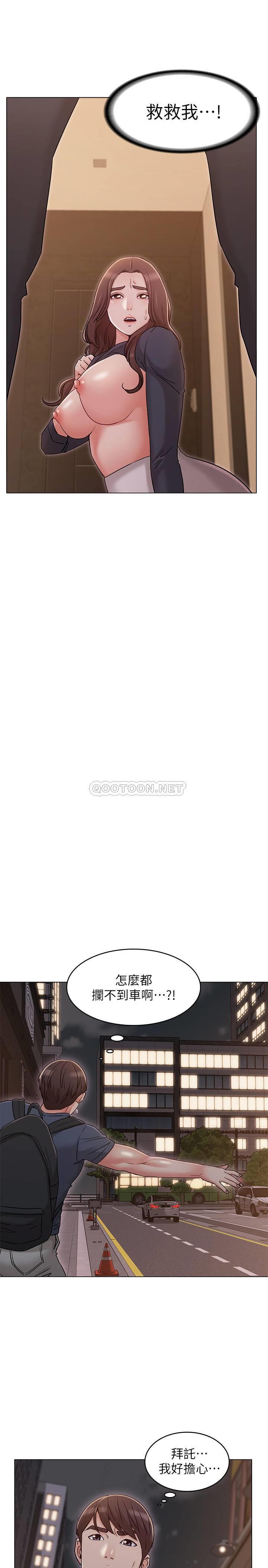 [Manhwa] Girlfriend's sister Plot, mature woman, big breasts, unruly#[30P]-28
