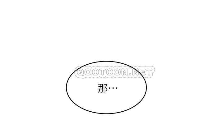 [Manhwa] Girlfriend's sister Plot, mature woman, big breasts, unruly#[30P]-8