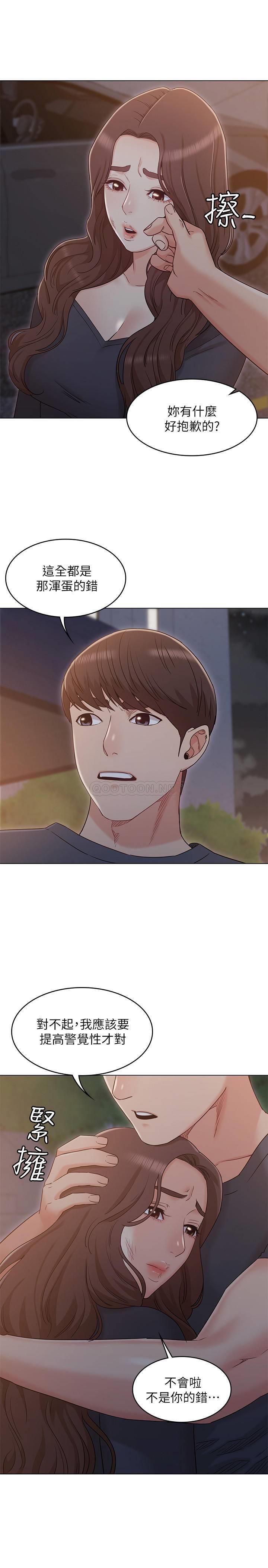 [Manhwa] Girlfriend's sister Plot, mature woman, big breasts, unruly#[28P]-10