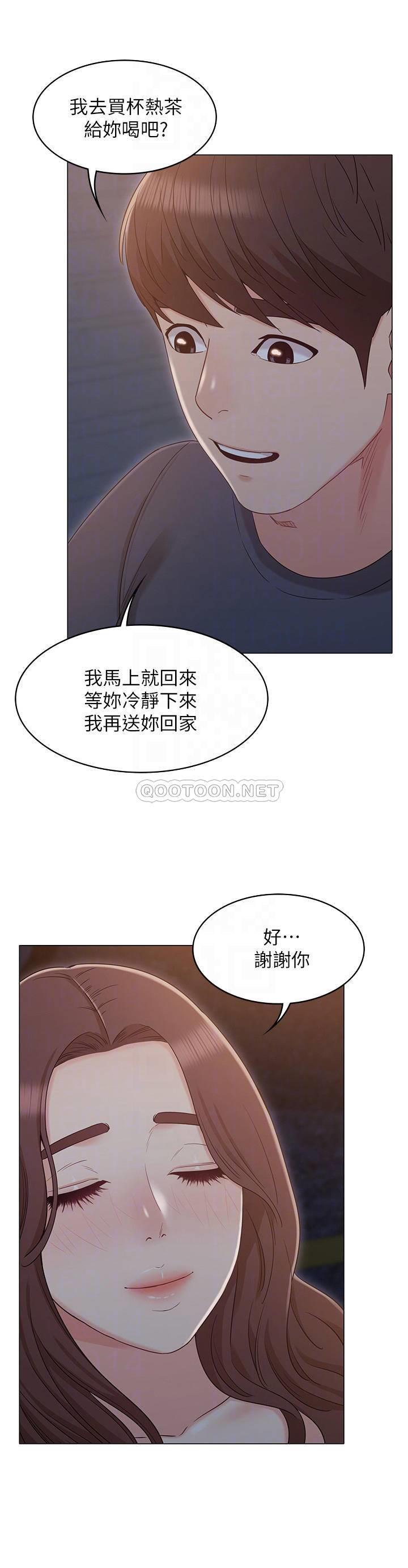 [Manhwa] Girlfriend's sister Plot, mature woman, big breasts, unruly#[28P]-11