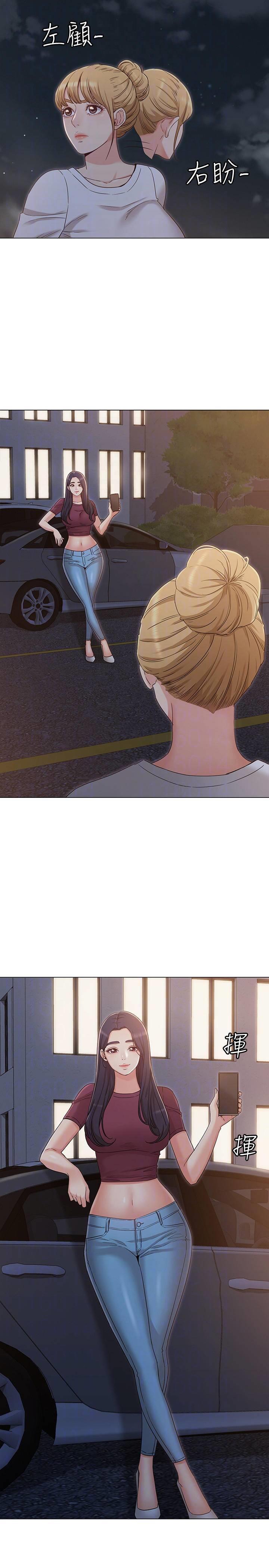 [Manhwa] Girlfriend's sister Plot, mature woman, big breasts, unruly#[28P]-13