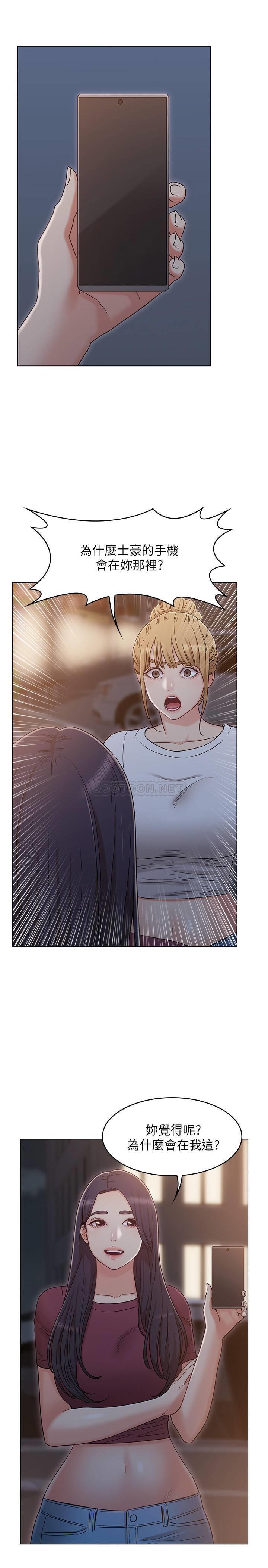[Manhwa] Girlfriend's sister Plot, mature woman, big breasts, unruly#[28P]-14