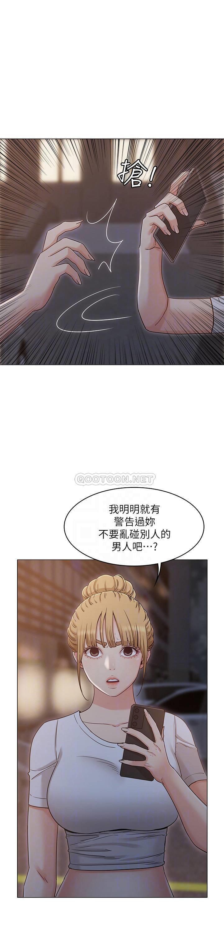 [Manhwa] Girlfriend's sister Plot, mature woman, big breasts, unruly#[28P]-15