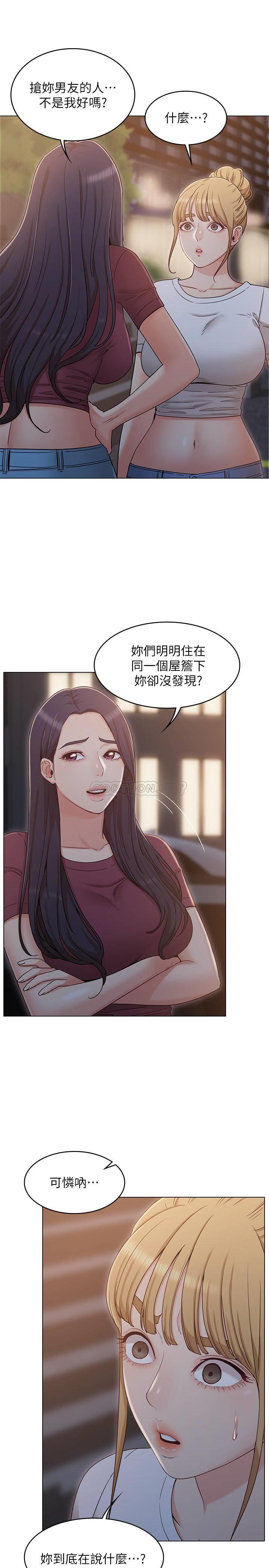 [Manhwa] Girlfriend's sister Plot, mature woman, big breasts, unruly#[28P]-16