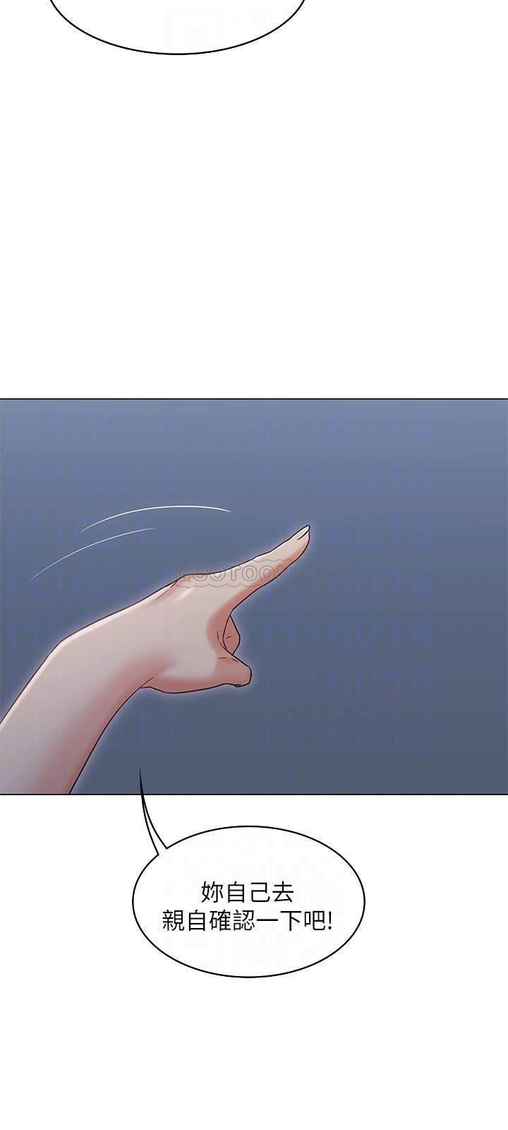 [Manhwa] Girlfriend's sister Plot, mature woman, big breasts, unruly#[28P]-17