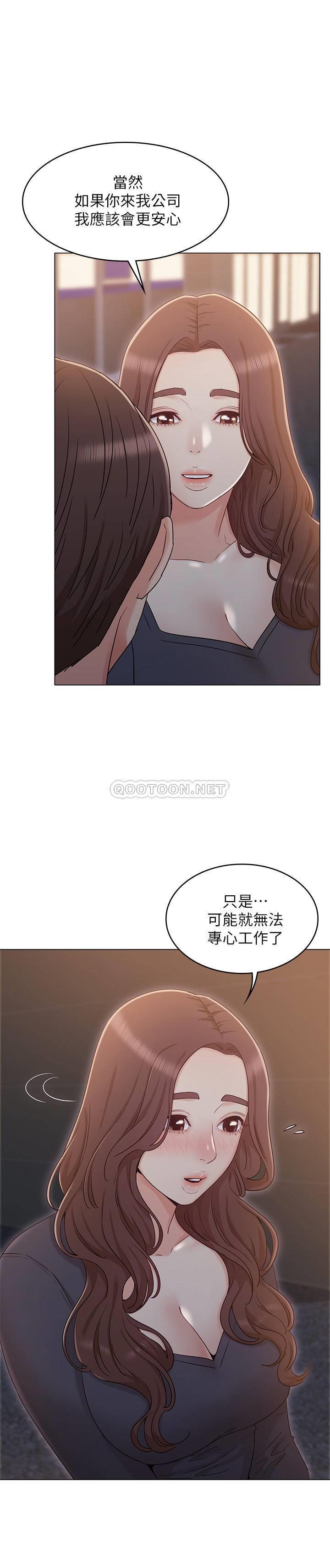 [Manhwa] Girlfriend's sister Plot, mature woman, big breasts, unruly#[28P]-21