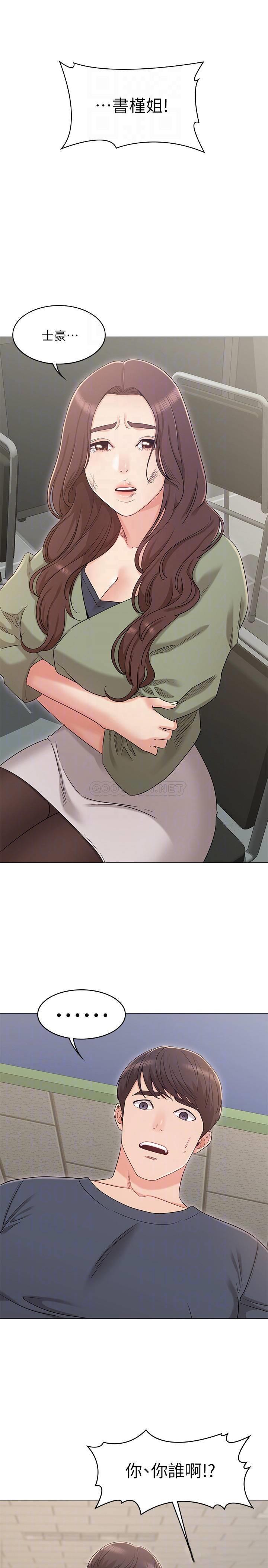 [Manhwa] Girlfriend's sister Plot, mature woman, big breasts, unruly#[28P]-6