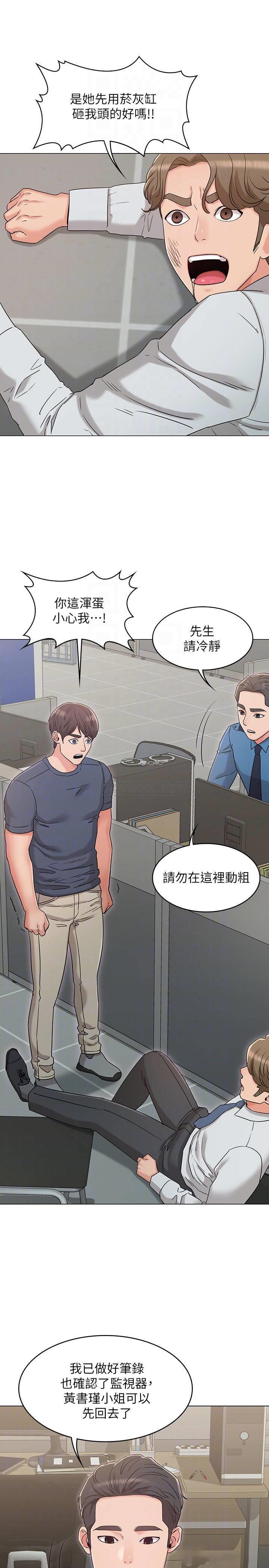 [Manhwa] Girlfriend's sister Plot, mature woman, big breasts, unruly#[28P]-8