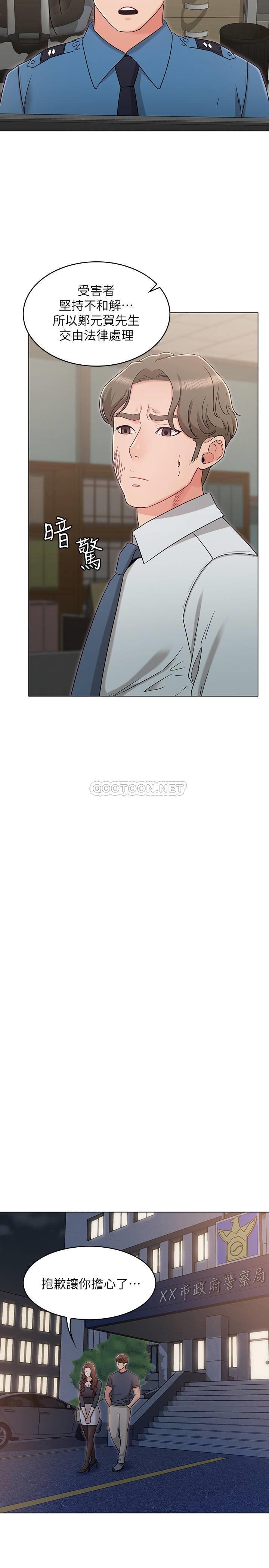 [Manhwa] Girlfriend's sister Plot, mature woman, big breasts, unruly#[28P]-9