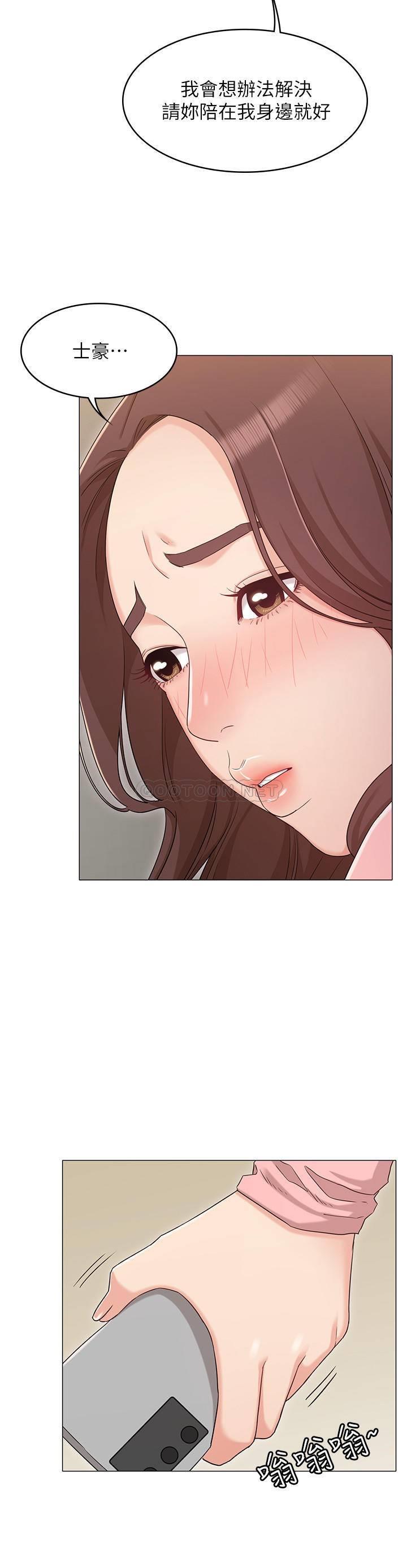 [韩国漫画] 女友的姐姐 剧情,熟女人妻,巨乳大奶, 不伦#[30P]-11