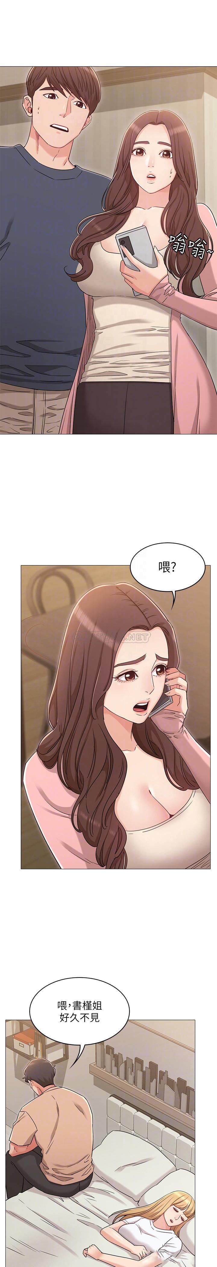 [韩国漫画] 女友的姐姐 剧情,熟女人妻,巨乳大奶, 不伦#[30P]-12