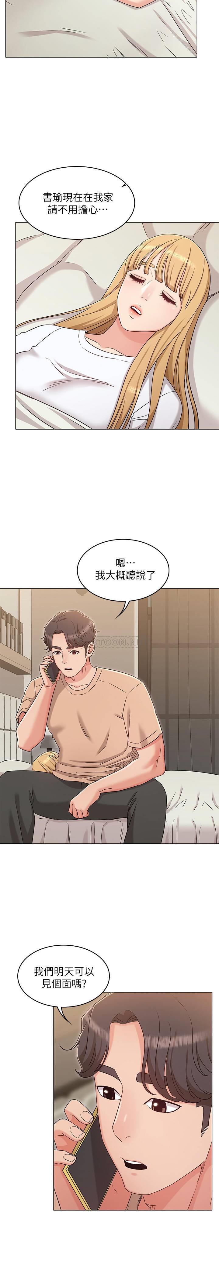 [韩国漫画] 女友的姐姐 剧情,熟女人妻,巨乳大奶, 不伦#[30P]-13