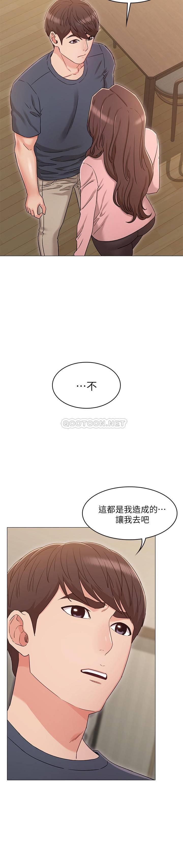 [韩国漫画] 女友的姐姐 剧情,熟女人妻,巨乳大奶, 不伦#[30P]-15