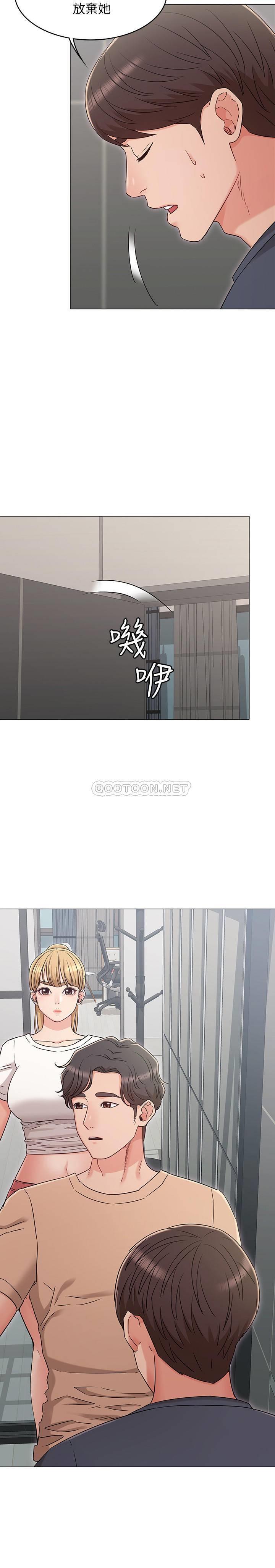 [韩国漫画] 女友的姐姐 剧情,熟女人妻,巨乳大奶, 不伦#[30P]-19