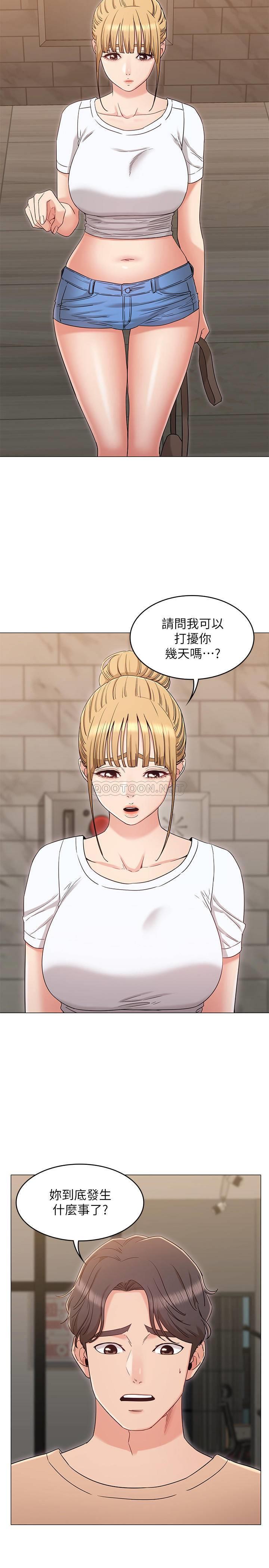 [韩国漫画] 女友的姐姐 剧情,熟女人妻,巨乳大奶, 不伦#[30P]-2