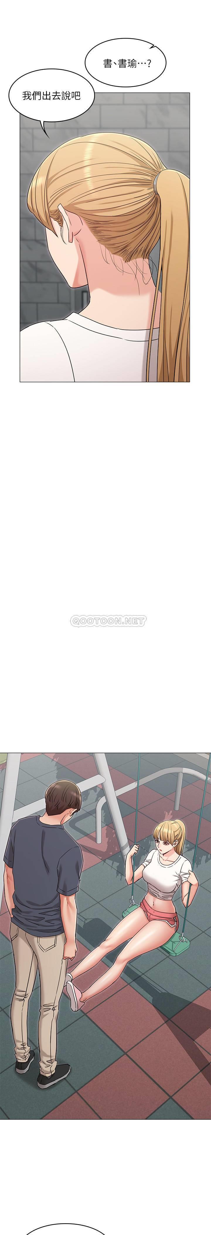[韩国漫画] 女友的姐姐 剧情,熟女人妻,巨乳大奶, 不伦#[30P]-20