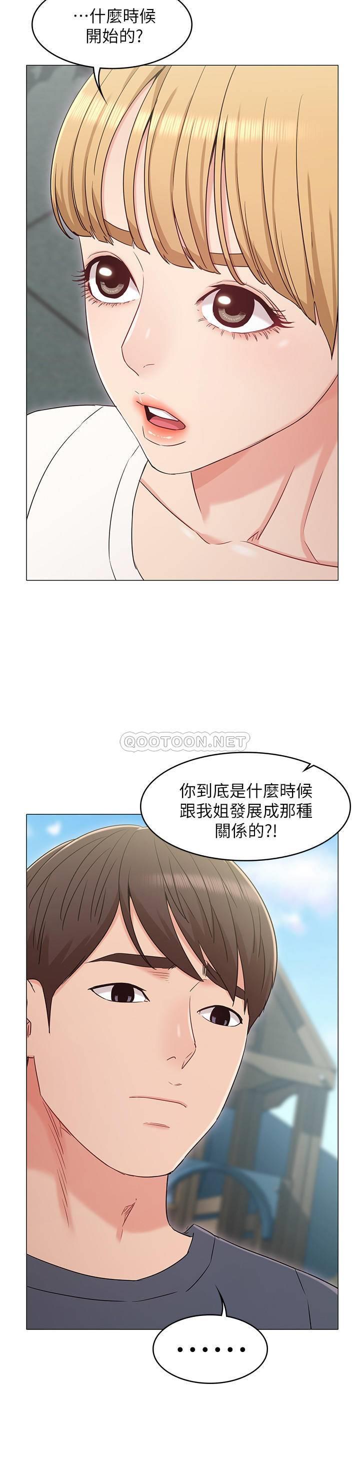 [韩国漫画] 女友的姐姐 剧情,熟女人妻,巨乳大奶, 不伦#[30P]-21