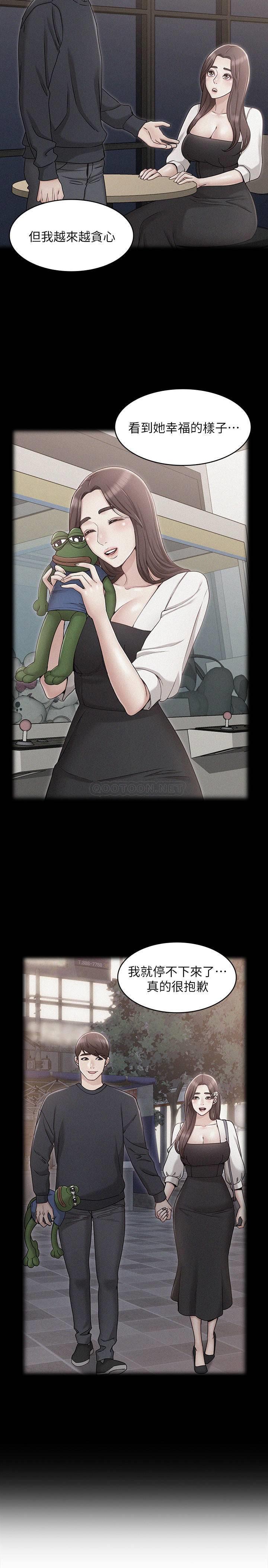 [韩国漫画] 女友的姐姐 剧情,熟女人妻,巨乳大奶, 不伦#[30P]-23