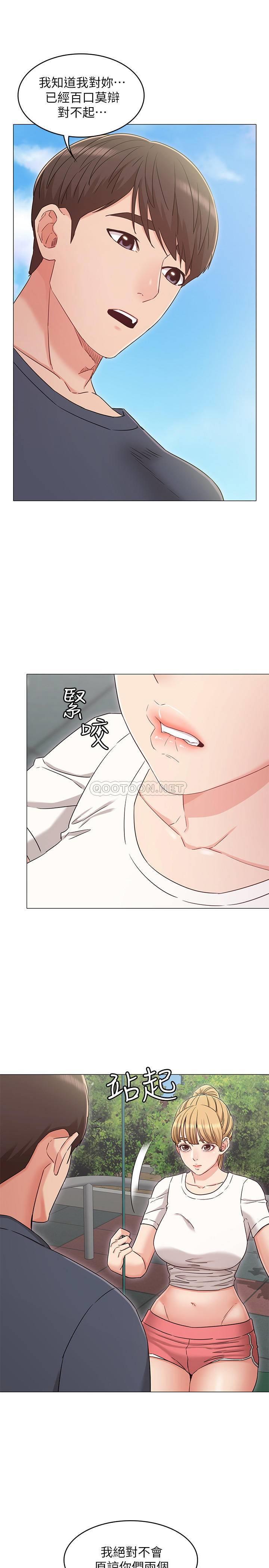 [韩国漫画] 女友的姐姐 剧情,熟女人妻,巨乳大奶, 不伦#[30P]-24