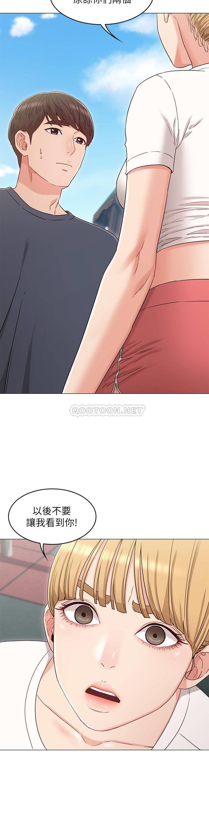 [韩国漫画] 女友的姐姐 剧情,熟女人妻,巨乳大奶, 不伦#[30P]-25
