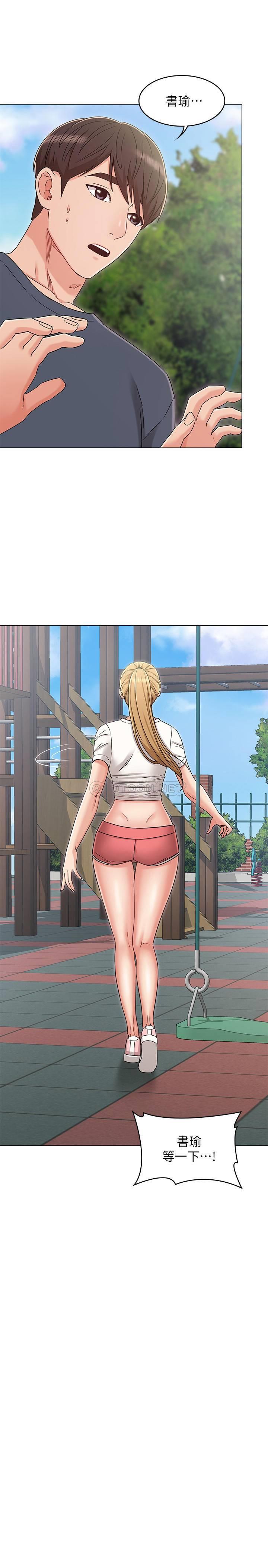 [韩国漫画] 女友的姐姐 剧情,熟女人妻,巨乳大奶, 不伦#[30P]-26