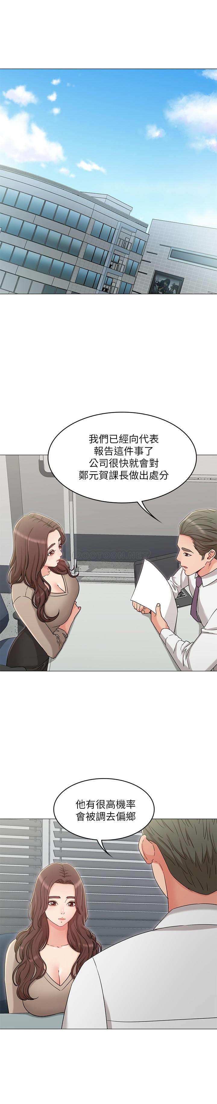 [韩国漫画] 女友的姐姐 剧情,熟女人妻,巨乳大奶, 不伦#[30P]-27