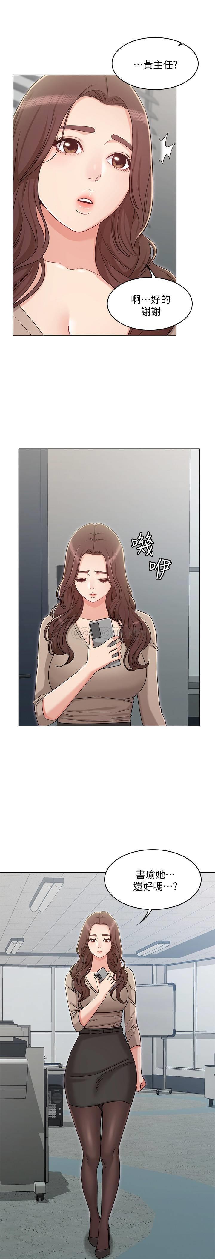 [韩国漫画] 女友的姐姐 剧情,熟女人妻,巨乳大奶, 不伦#[30P]-28