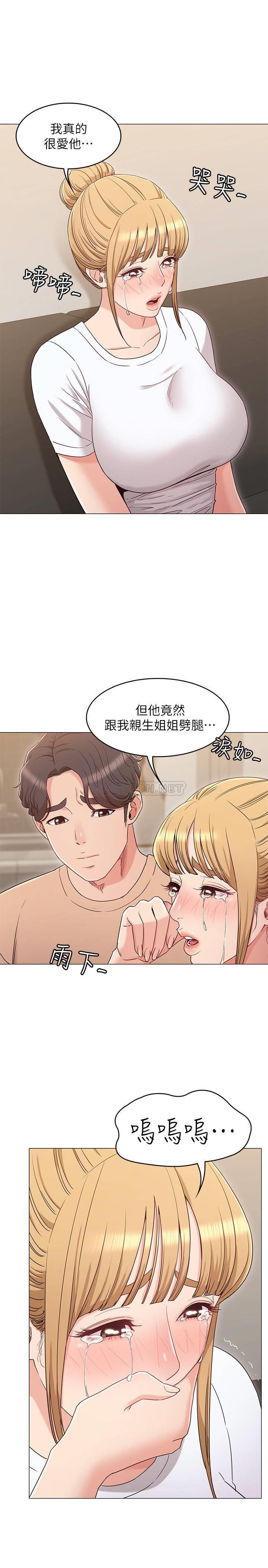 [韩国漫画] 女友的姐姐 剧情,熟女人妻,巨乳大奶, 不伦#[30P]-4