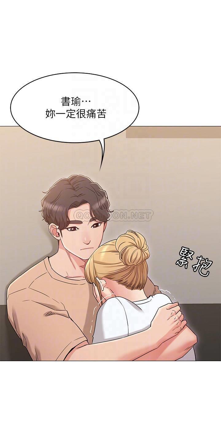[韩国漫画] 女友的姐姐 剧情,熟女人妻,巨乳大奶, 不伦#[30P]-5