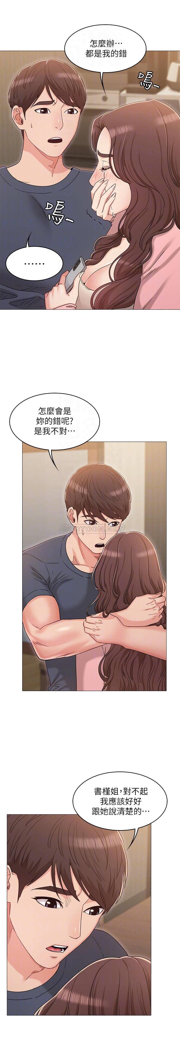 [韩国漫画] 女友的姐姐 剧情,熟女人妻,巨乳大奶, 不伦#[30P]-9