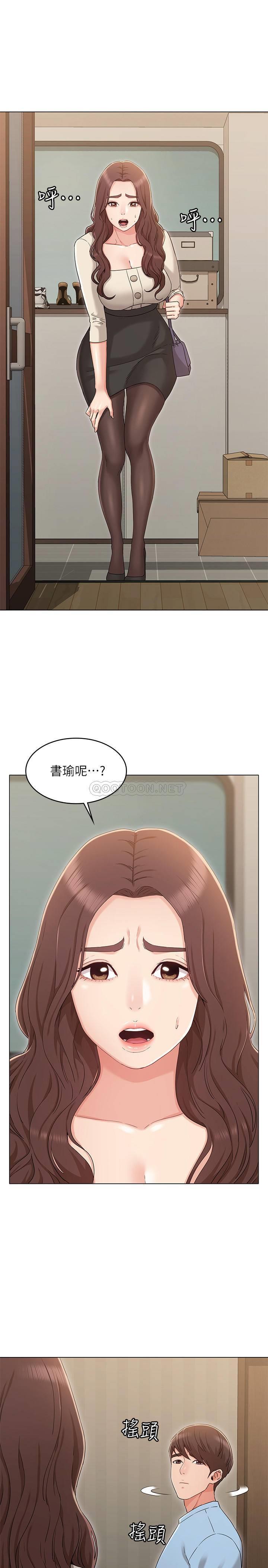 [韩国漫画] 女友的姐姐 剧情,熟女人妻,巨乳大奶, 不伦#[26P]-1