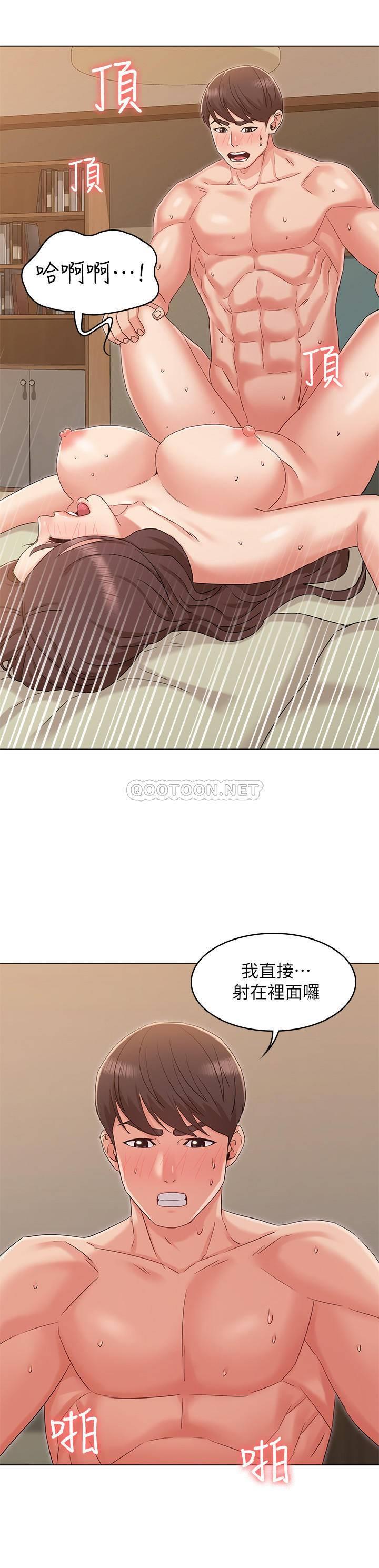 [韩国漫画] 女友的姐姐 剧情,熟女人妻,巨乳大奶, 不伦#[26P]-15