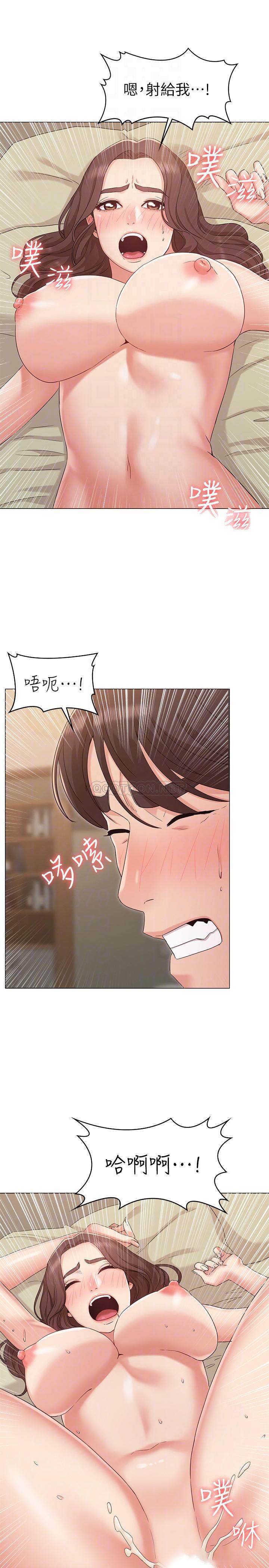 [韩国漫画] 女友的姐姐 剧情,熟女人妻,巨乳大奶, 不伦#[26P]-16