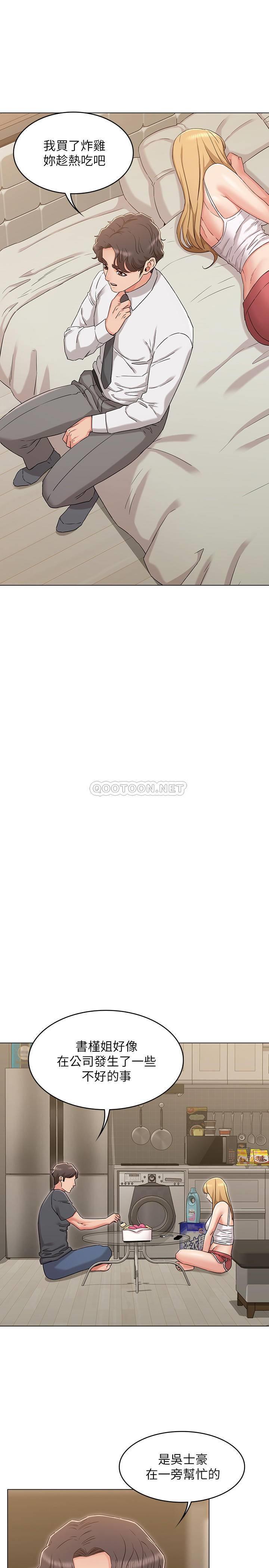 [韩国漫画] 女友的姐姐 剧情,熟女人妻,巨乳大奶, 不伦#[26P]-20