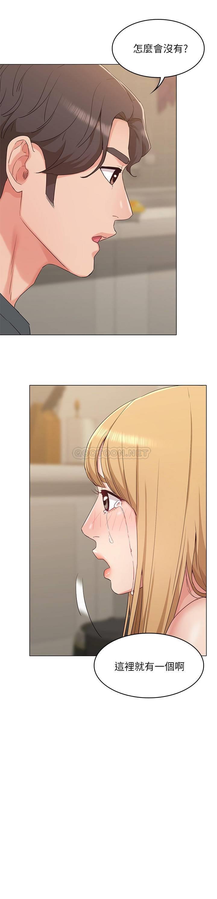 [韩国漫画] 女友的姐姐 剧情,熟女人妻,巨乳大奶, 不伦#[26P]-25