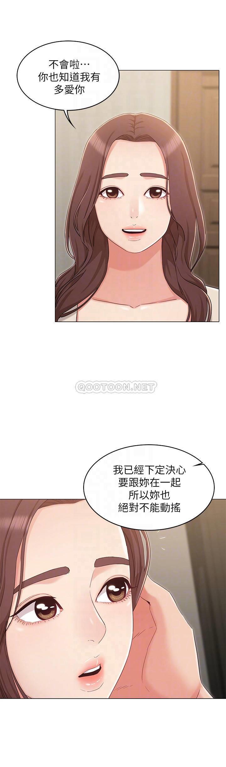 [韩国漫画] 女友的姐姐 剧情,熟女人妻,巨乳大奶, 不伦#[26P]-4