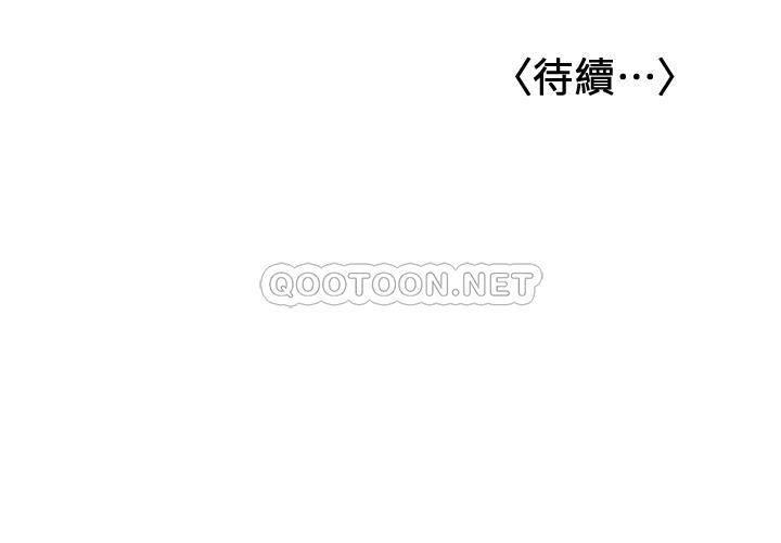 [韩国漫画] 女友的姐姐 剧情,熟女人妻,巨乳大奶, 不伦#[29P]-29