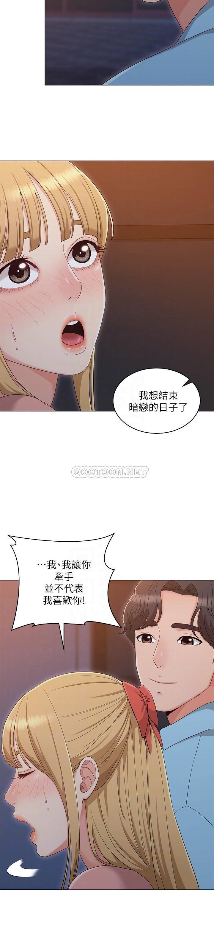 [Manhwa] Girlfriend's sister Plot, mature woman, big breasts, unruly#[27P]-11