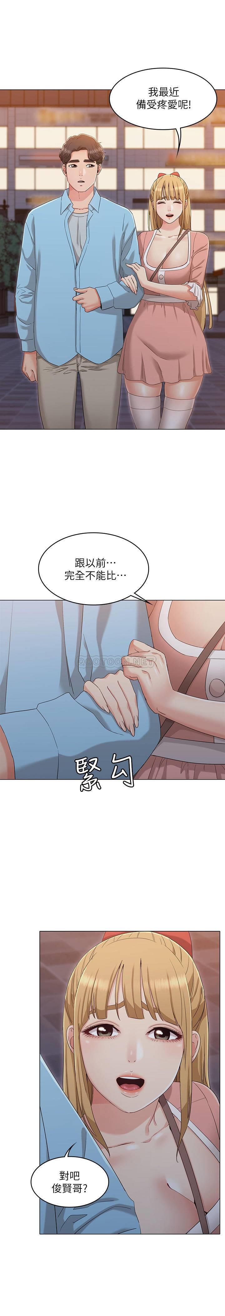 [Manhwa] Girlfriend's sister Plot, mature woman, big breasts, unruly#[27P]-16