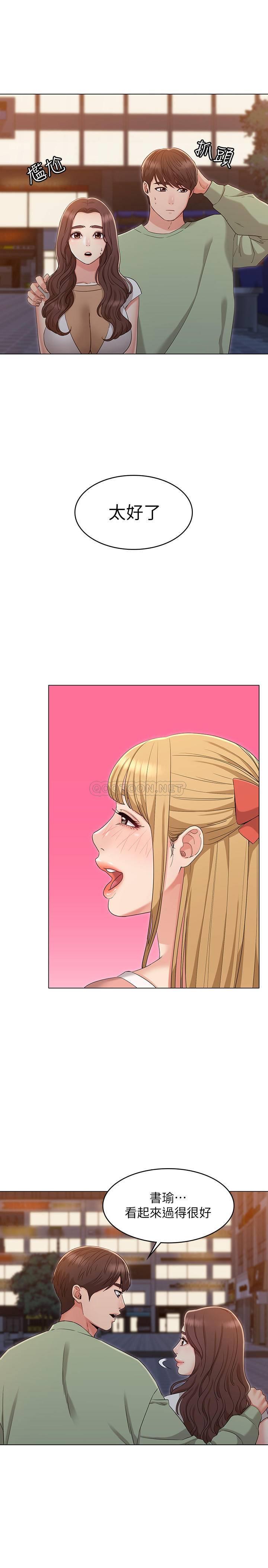 [Manhwa] Girlfriend's sister Plot, mature woman, big breasts, unruly#[27P]-18