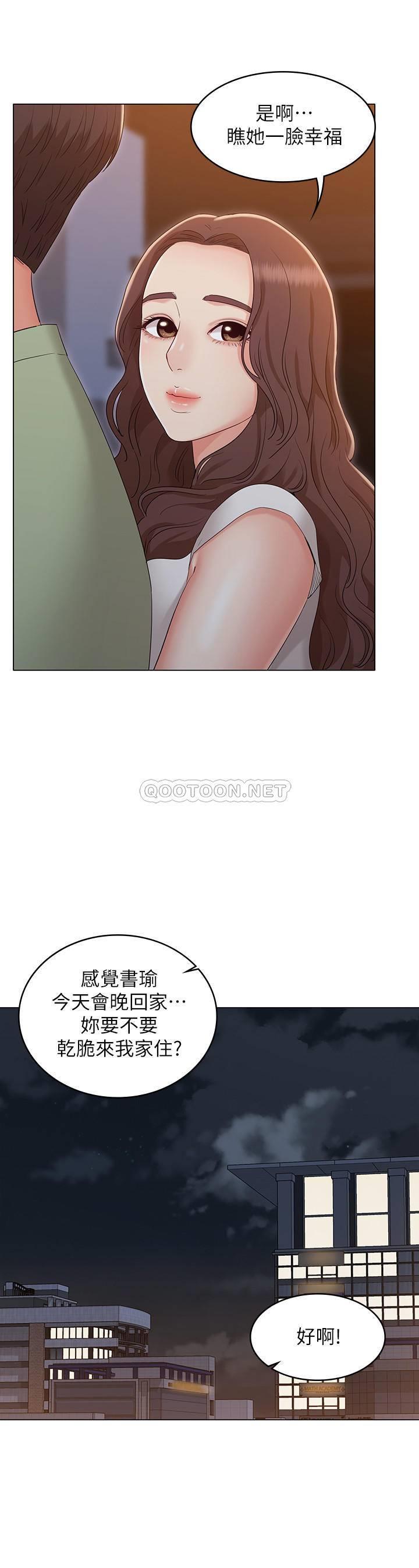 [Manhwa] Girlfriend's sister Plot, mature woman, big breasts, unruly#[27P]-19